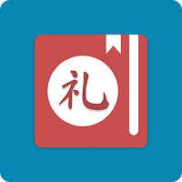 礼簿账簿通 logo